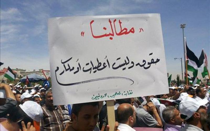 تفاهمات "المعلمين ووزارة التربية