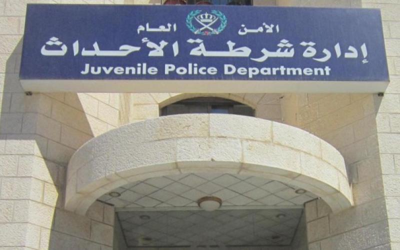 القرعان: جنوح الأحداث لم يتحول لظاهرة