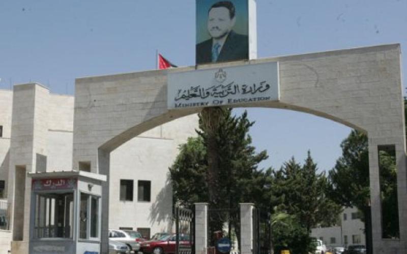 التربية تنفي اصدار جدول شتوية "التوجيهي" 