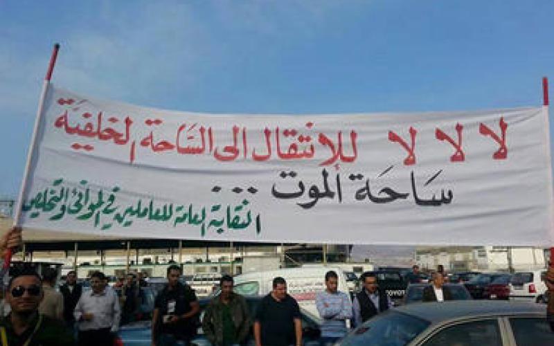 مخلصوا العقبة يلوحون بالإضراب التام 