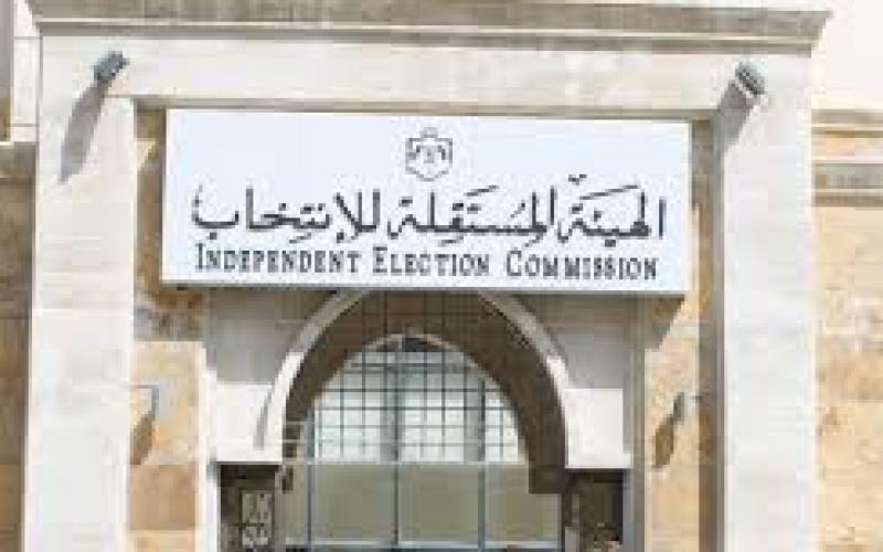 لجنة مشتركة لدراسة مكون قانون الانتخابات البلدية