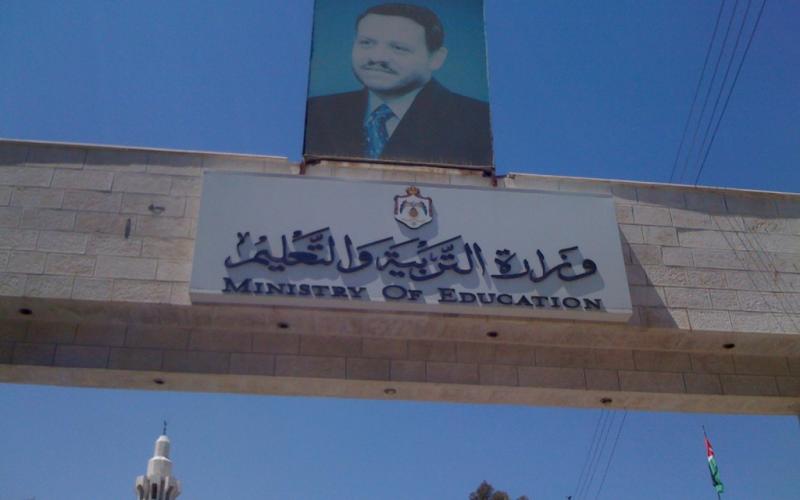 معلمون مكفوفون يعتصمون أمام التربية للمطالبة بمعاملتهم بانصاف ‎