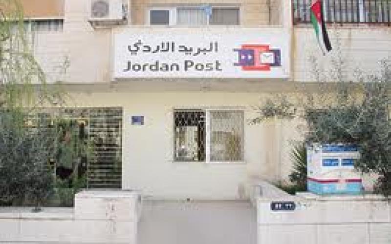 تكليف البريد بتوزيع دعم المحروقات في 2015