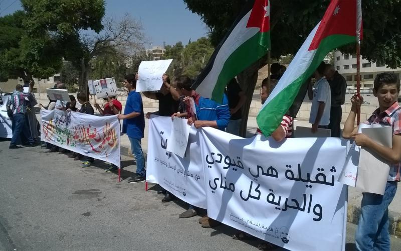 عائلة فادي مسلم تعتصم أمام النواب 