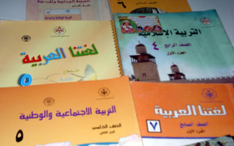 "المناهج الجديدة لا تراعي الفروق الفردية بين الطلبة"