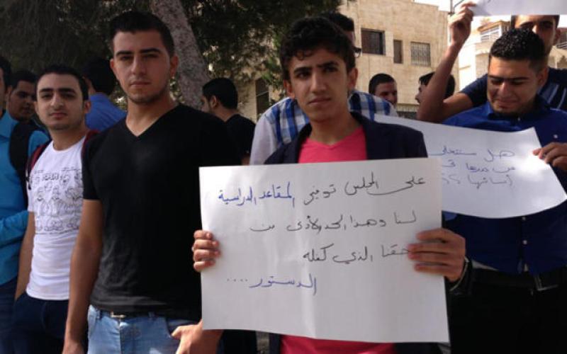 الطلبة الأردنيون العائدون من اليمن يعتصمون امام "التعليم العالي"