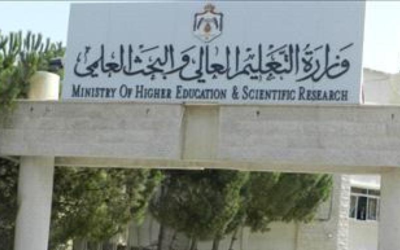 طلبات المنح والقروض الجامعية الداخلية الشهرالمقبل