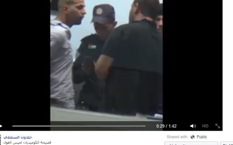 الأمن: لا علاقة لنا بفيديو أميس الغول 