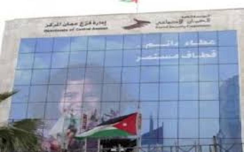 الضمان: واثقون من سلامة موقفنا بقضية (الإسكان) 