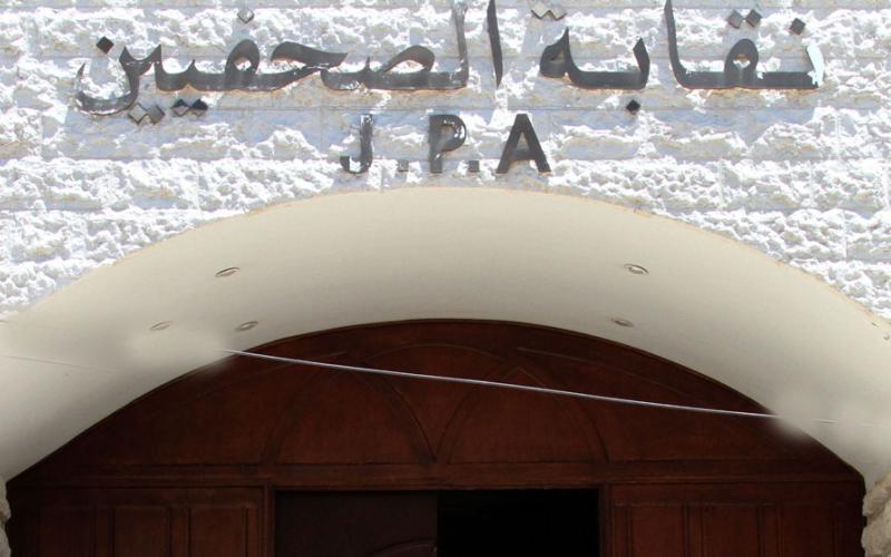 ثلث الصحفيين خارج النقابة 