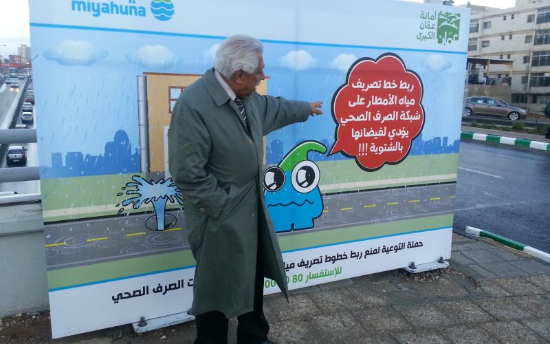 بلتاجي لـ"عمان نت": الانجراف وربط المنازل بشبكات الصرف وراء فيضانات العاصمة