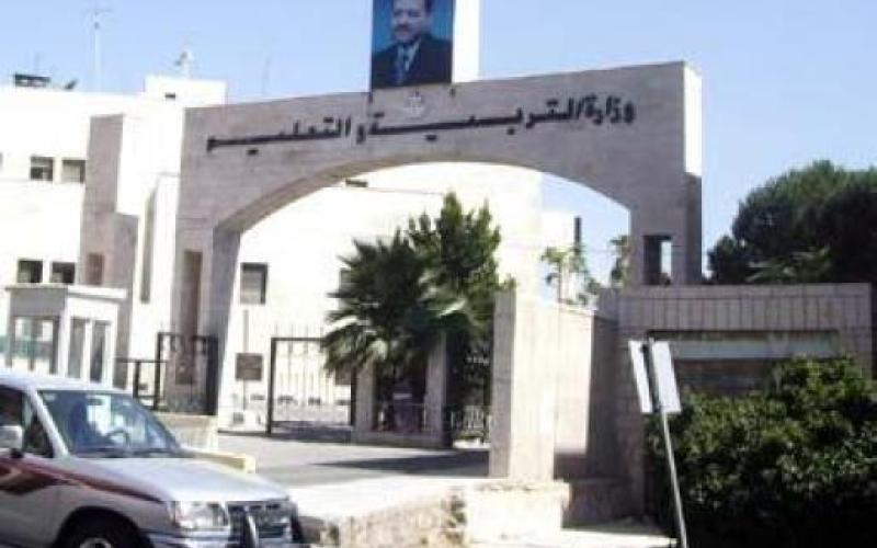 تعيين 277 معلما في "التربية"