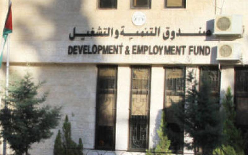 27 مليون دينار اجمالي قروض "التنمية والتشغيل" منذ بداية العام