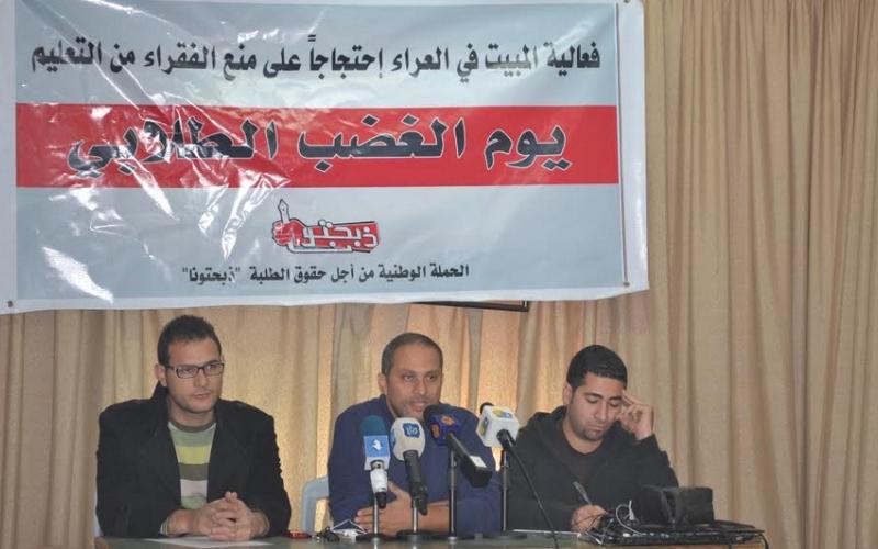 تفاصيل فض اعتصام "الغضب الطلابي"