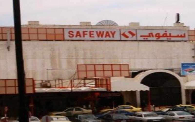 المومني يهاجم معارضي بيع ارض "السيفوي" ويتهمهم "بالتضليل"