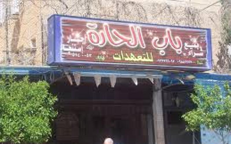 للسوريين بصمتهم... من أسماء المحلات إلى العراضة الشامية