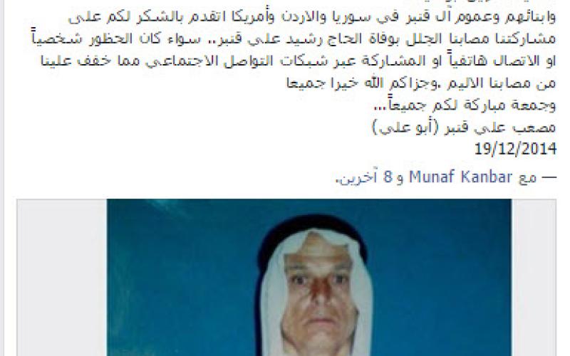 مواقع التواصل الاجتماعي تؤدي دور المحافل الاجتماعية