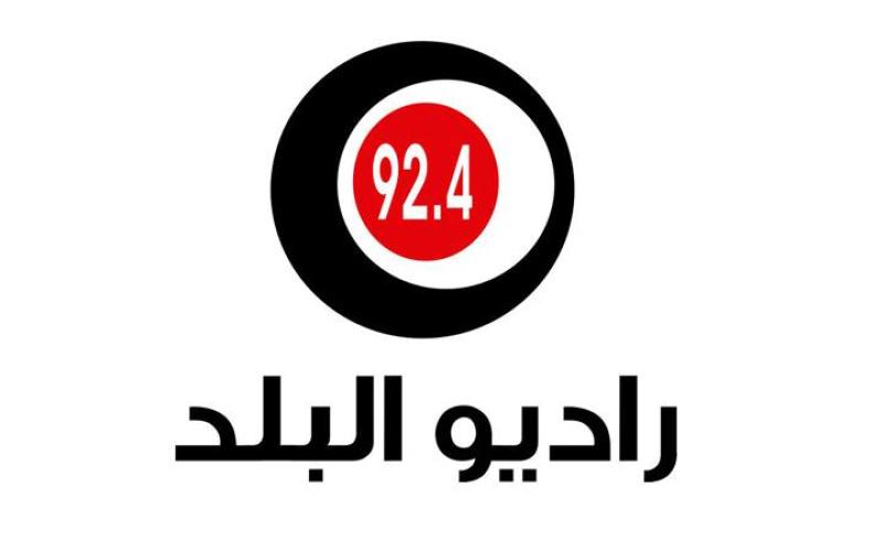 نشرة الظهيره 28-12-2014