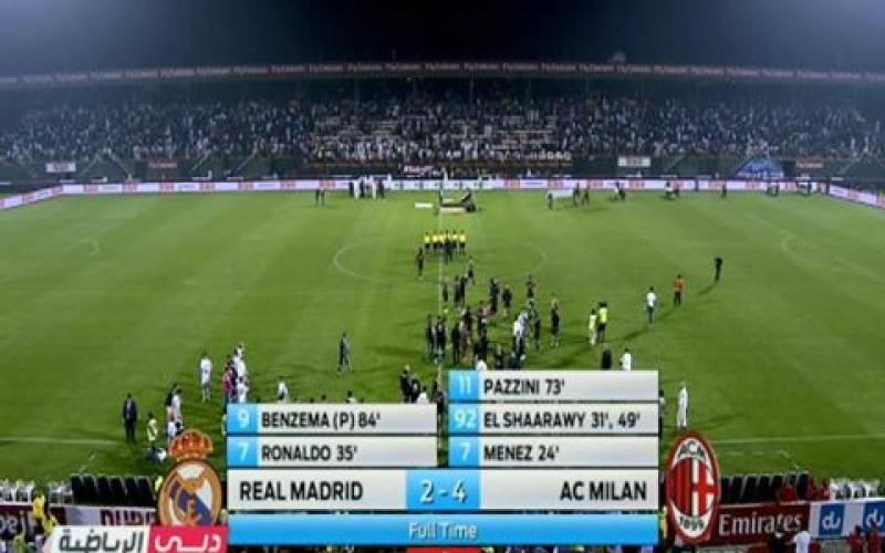 رياضة - تقرير صوتي لأهم الأحداث الرياضية