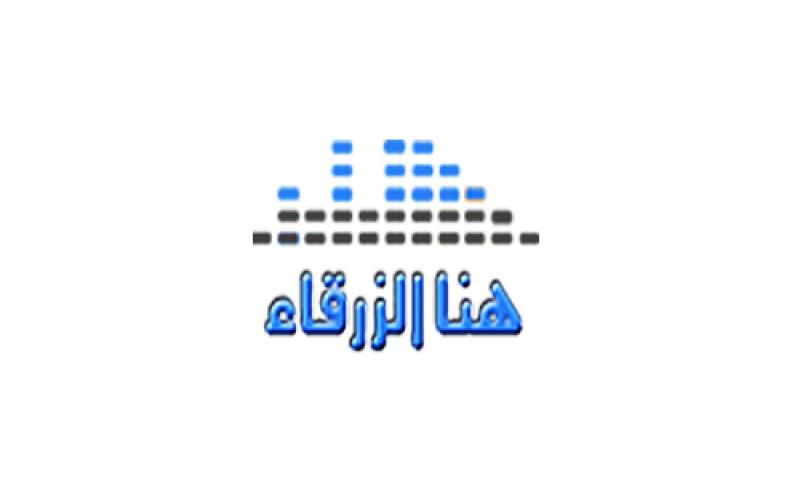 حصاد "هنا الزرقاء" في 2014: تغطيات اكثر عمقا وقربا من نبض الشارع