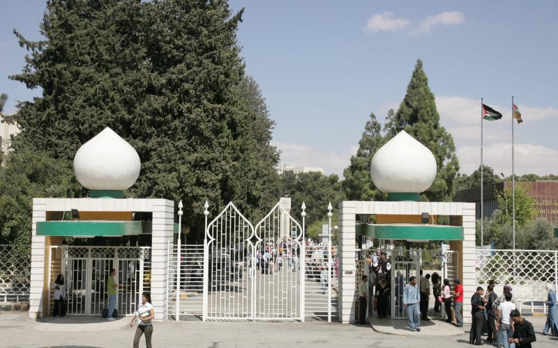 تأخير دوام الجامعة الأردنية غد الثلاثاء إلى العاشرة صباحا