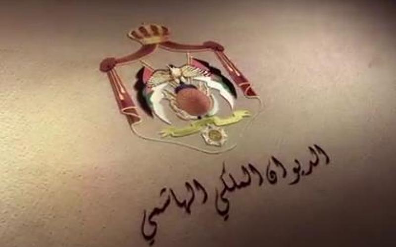 الديوان الملكي يدين رسومات شارلي ايبدو