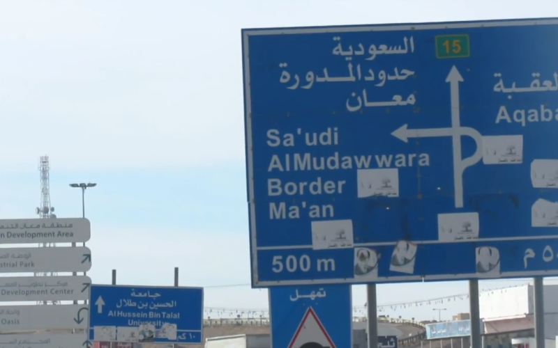 معان... المدينة التي اتسعت للاجئين رغم التدفق