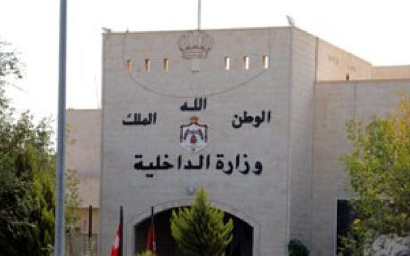 الداخلية: إعدام الكربولي والريشاوي رسالة لـ"داعش" بفتح أبواب جهنم