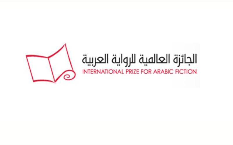 جائزة "بوكر"... جدلٌ حول المعايير وأهليّة اللجنة