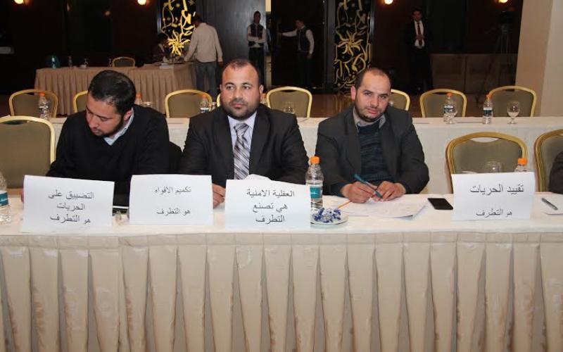 يافطات لجبهة العمل الإسلامي تناهض التضييق على الحريات