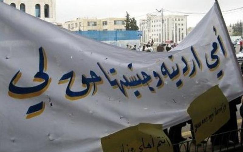 طلبات ابناء الاردنيات بأحوال الزرقاء..رحلة طويلة واجراءات معقدة