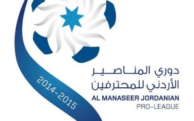 تأجيل مباريات دوري المحترفين بسبب الثلوج