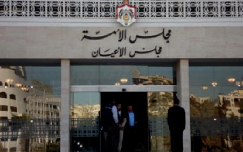 لجنة الصحة في الأعيان تقر قانون الغذاء والدواء