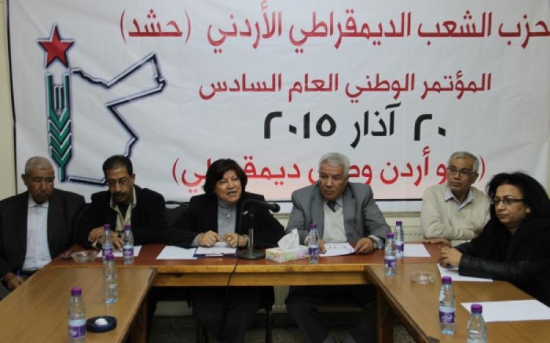 حشد: رفضنا تمويلاً مشروطاً بمليون دينار