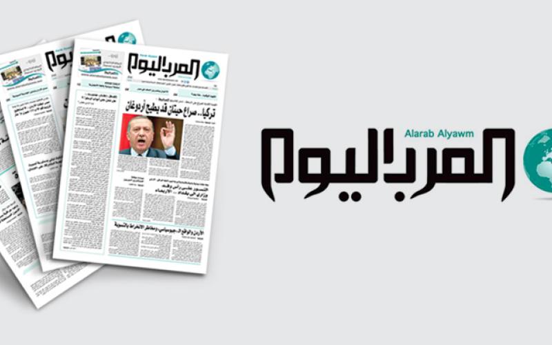 العرب اليوم تنفي الحجز على موجوداتها