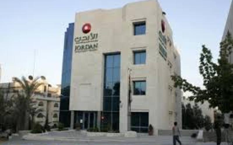 هل الأردن قادر على حماية الاستثمار ؟ 