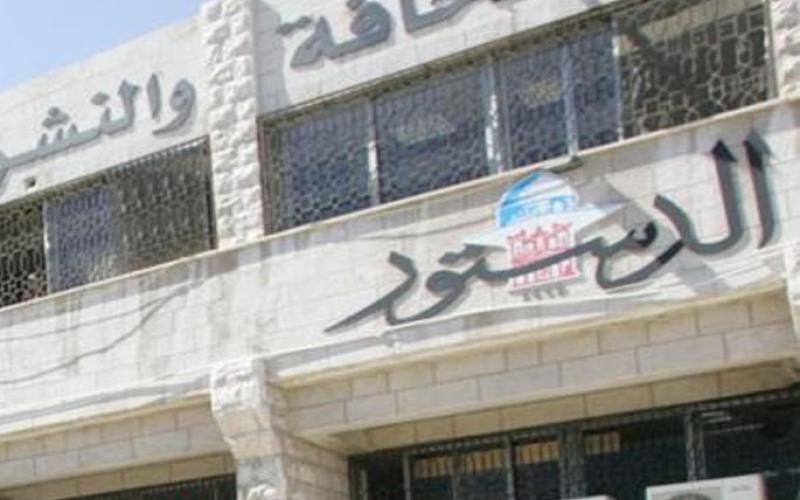 إدارة الدستور تبدأ بصرف رواتب العاملين المتأخرة تباعاً