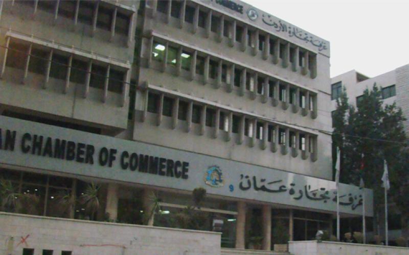 الكباريتي يتوقع عاماً اقتصادياً صعباً على الأردن