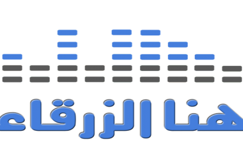 هنا الزرقاء 13-4-2015