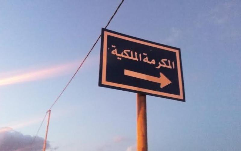 "سكن كريم"... سبع سنوات دون "عيش كريم"