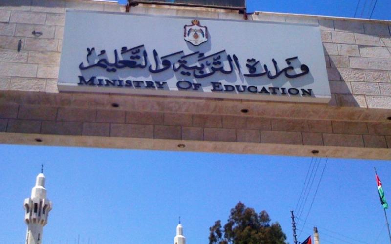 التربية: لا مس بحقوق المعلمين في المدارس الخاصة