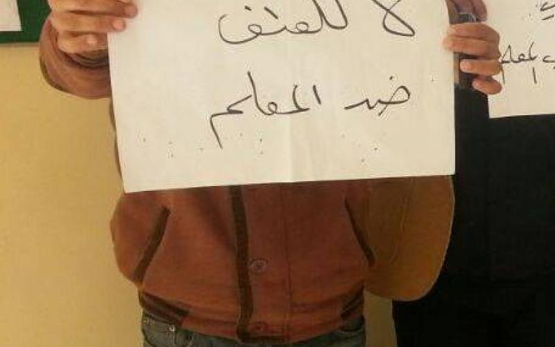 اعتداء على معلم في مدرسة بالرمثا