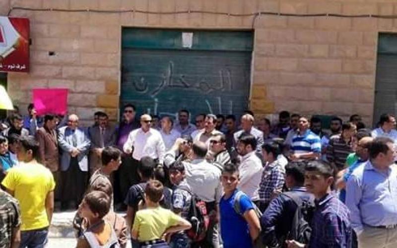 الرمثا: وقفة للمطالبة بـ"أمن وحماية المعلم"