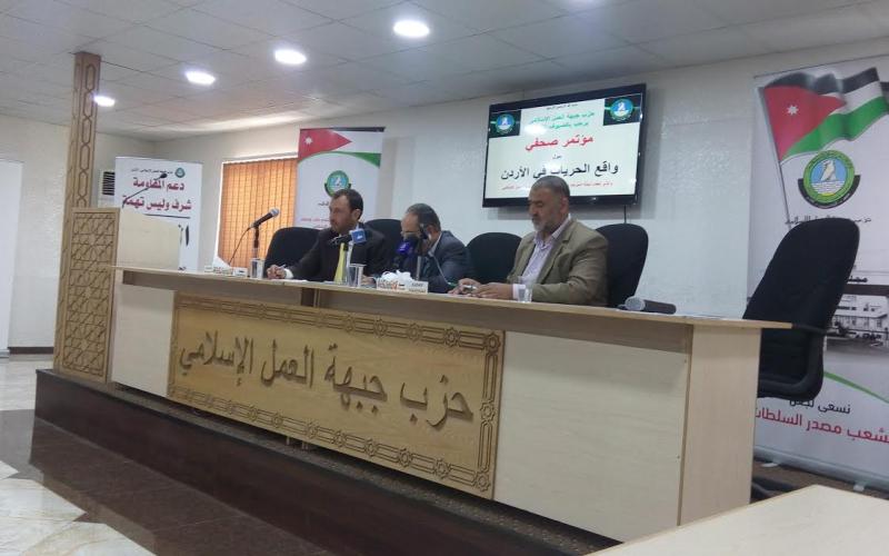 العمل الإسلامي: تعذيب وتمييز ضد الإسلاميين في مراكز التوقيف