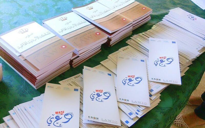 اختتام فعاليات مبادرة "وعي" القانونية في الرصيفة