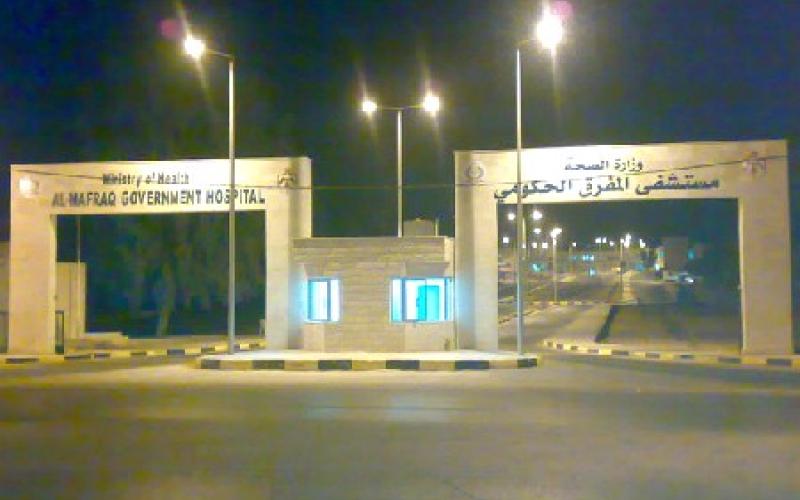 المفرق: وفاة طفلة سورية دهسا