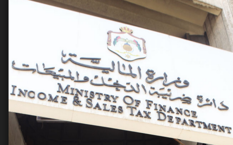 دعوة المكلفين للاستفادة من إعفاء الغرامات الضريبية