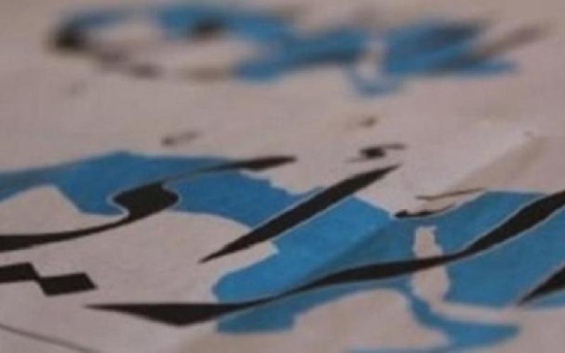 هل انتهت أزمة صحيفة الرأي ؟