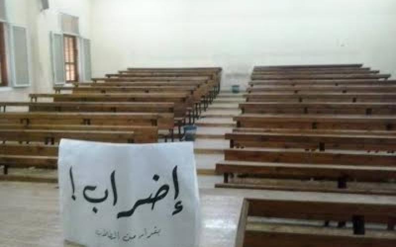 تجريم الإضراب هل يستهدف لجم الحركات العمالية؟