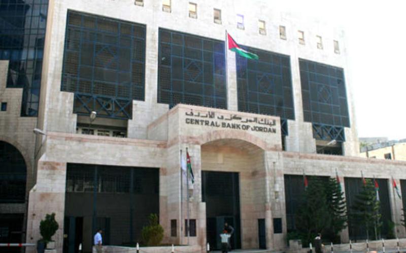 السيولة الفائضة لدى "المركزي" 2 مليار و711 مليون